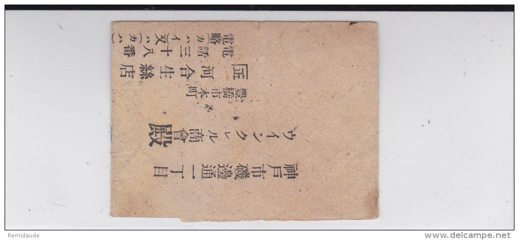 JAPON - BANDE JOURNAL - Cartas & Documentos