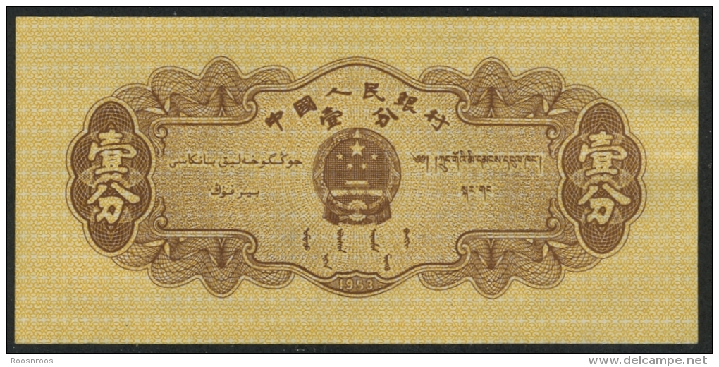 BILLET DE BANQUE BANKNOTE HONG KONG 1953 - Hong Kong