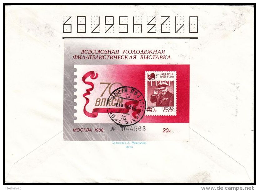 USSR 1991 , Registered Airmail Cover Kirovograd To Freiburg - Covers & Documents