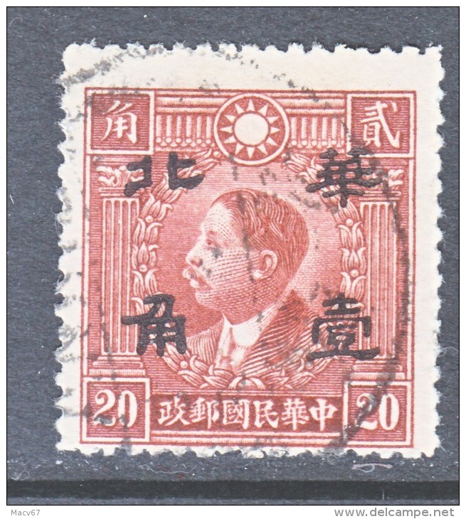 JAPANESE OCCUPATION NORTH CHINA  8 N 47  (o)  No Wmk - 1941-45 Northern China