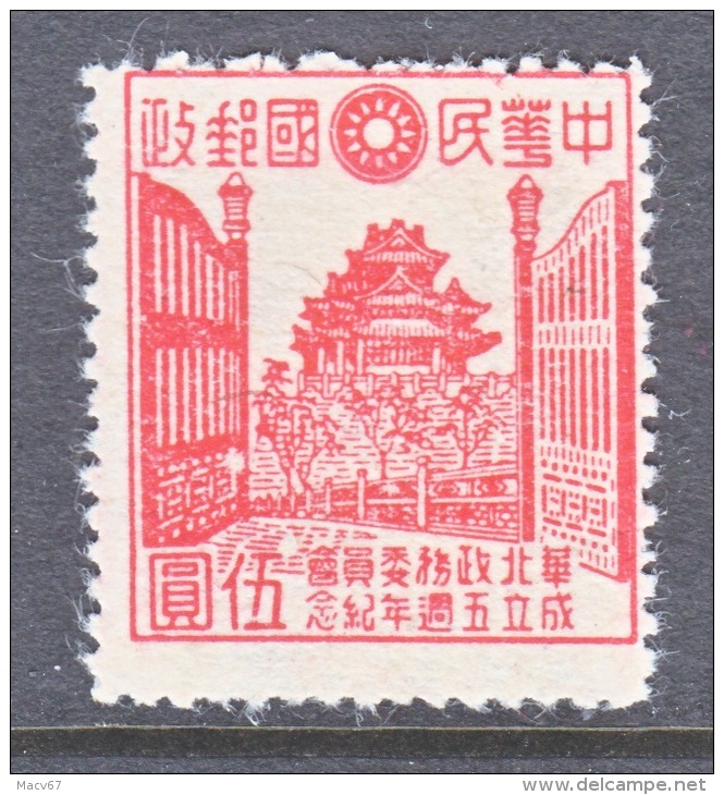 JAPANESE OCCUPATION NORTH CHINA  8 N 111 ** - 1941-45 Nordchina