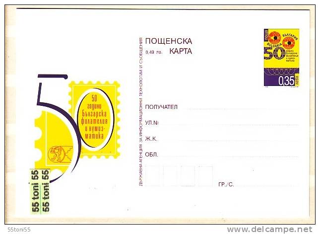 2006   50 Years "Bulgarian Philately And Numismatics" Postal Cards &ndash; Mint Bulgarien / Bulgaria - Ansichtskarten