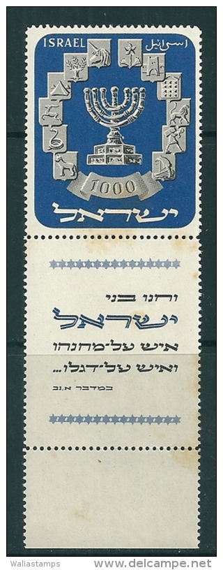 Israel  1952 Menorah Stamp 1000pr Black And Blue Full Tabbed MNH** Bale 59 - Ongebruikt (met Tabs)