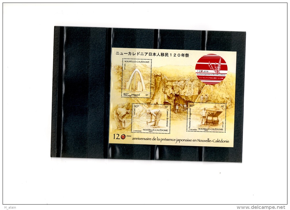Bloc 120 ème Anniversaire De La Présence Japonaise - Unused Stamps