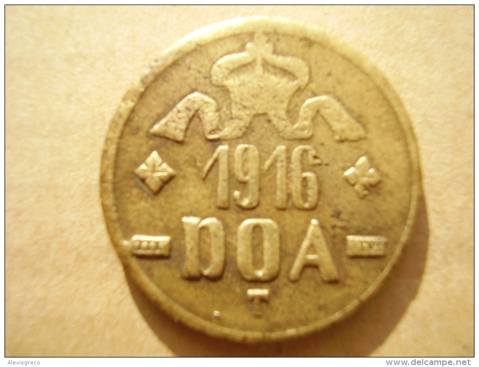 DOA  1916 EMERGENCY TABORA COINS 20 HELLER BRASS TYPE B - B . - German East Africa