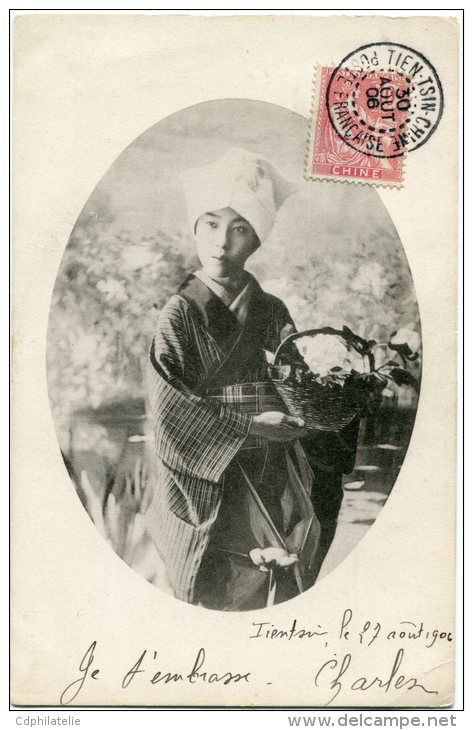 CHINE CARTE POSTALE DEPART TIEN-TSIN-CHINE 30 AOUT 06 POUR LA FRANCE - Storia Postale