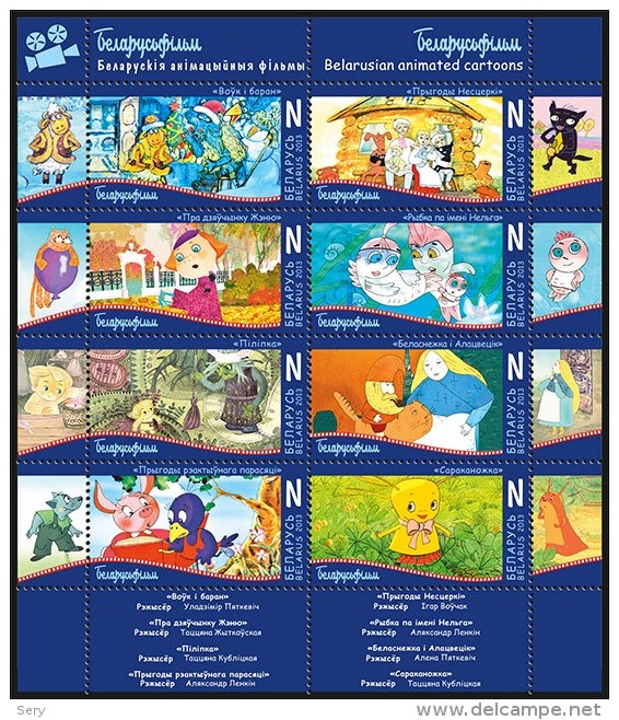 Belarus 2013 SS 8 V MNH  Belarus Animated Cartoons Desins Animes - Film