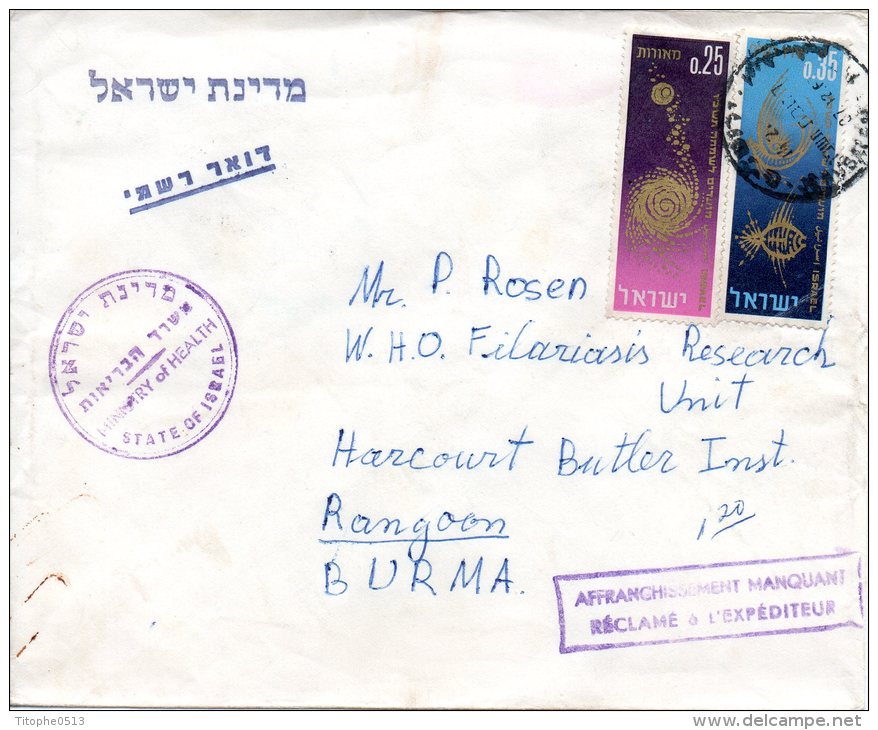 ISRAËL. N°297-8 De 1965 Sur Enveloppe Commémorative. Nouvel An 1965. - Jewish