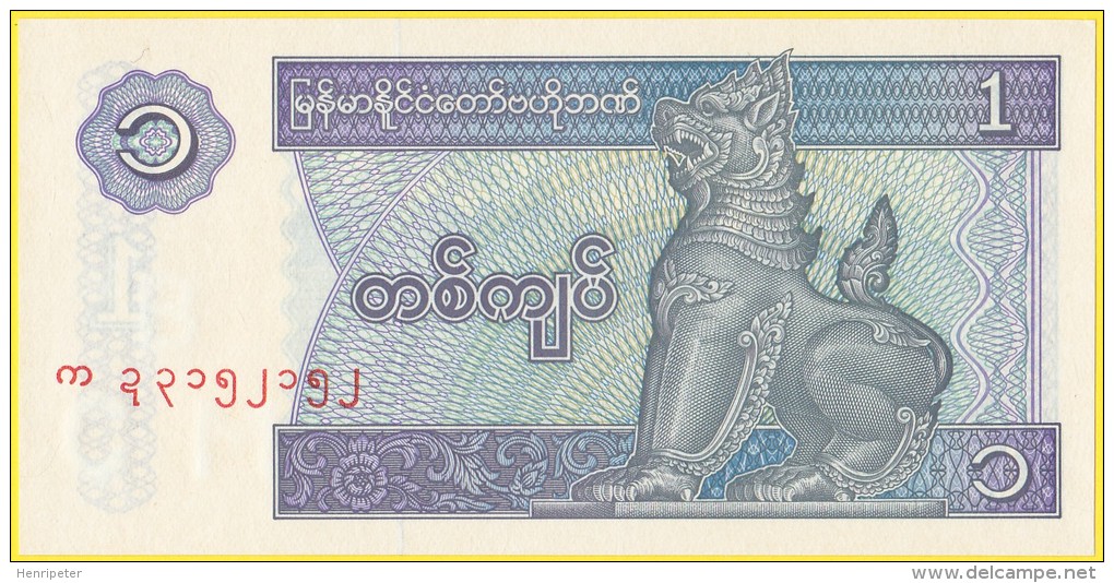 Billet De Banque Neuf - 1 Kyat  - Central Bank Of Myanmar - 1996 - Myanmar