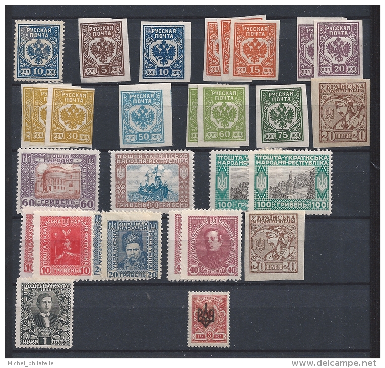 Lot De 28 Timbres D'Ukraine - Ukraine