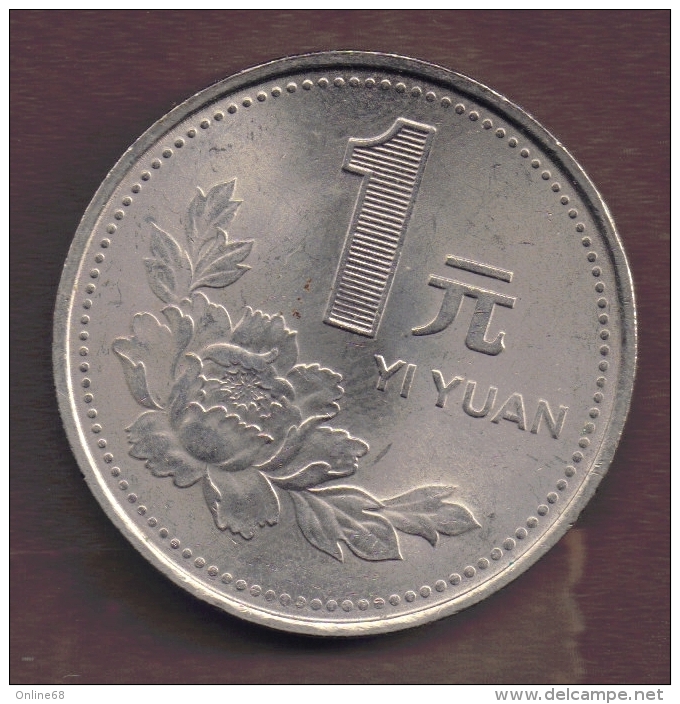 CHINA 1 YUAN 1992 KM# 337 Tian'anmen - Chine