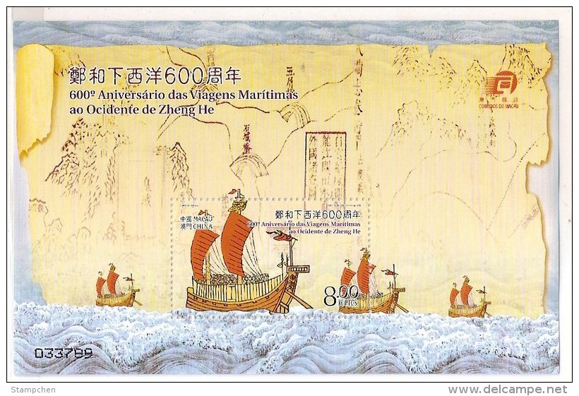 2005 Macau/Macao Stamp S/s - 600th Anni Zheng He Voyages To Western Sea Ship Boat Map Joint Famous - Unused Stamps