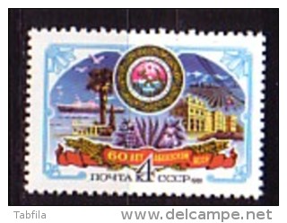 RUSSIA \ RUSSIE - 1981 - 60 Ans De La Republique Autonome D Abkhasie - 1v** - Nuevos