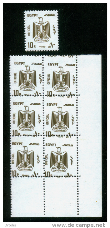 EGYPT / 1991 / OFFICIAL / 10p. WITH MASSIVE PERFORATION ERROR / MNH / VF - Neufs