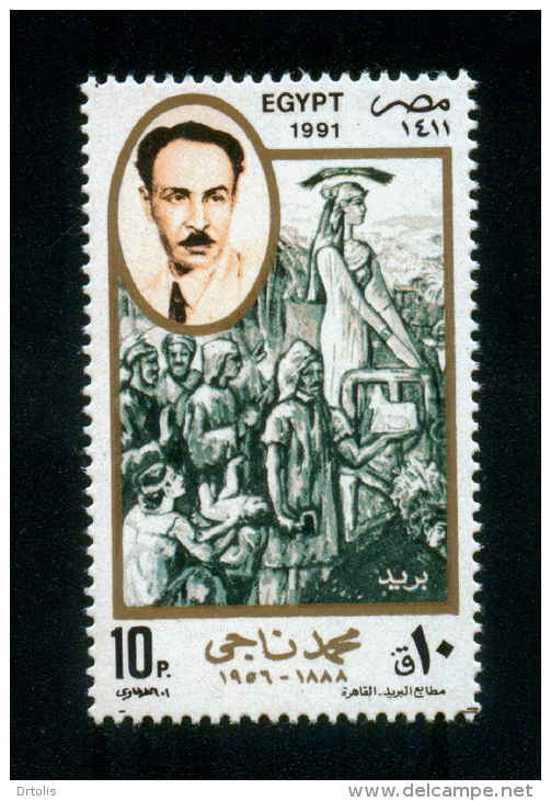 EGYPT / 1991 / ARTISTS' ANNIV. /  MOHAMED NAGI ( PAINTER ) / MNH / VF - Ungebraucht