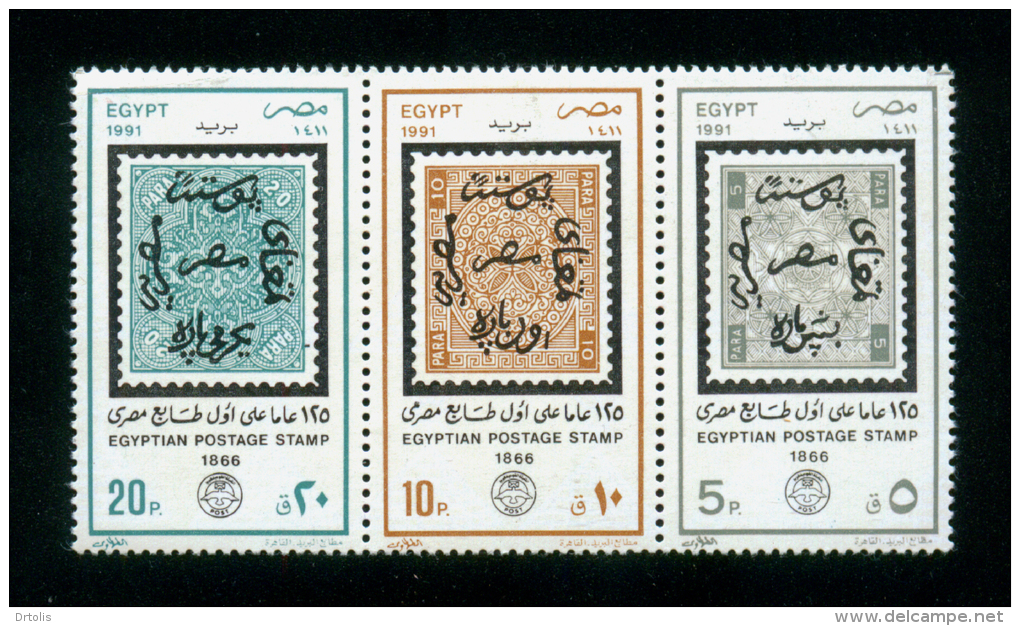 EGYPT / 1991 / POST DAY / 125TH ANNIV OF 1ST EGYPTIAN STAMPS / STAMPS ON STAMPS / MNH / VF - Unused Stamps