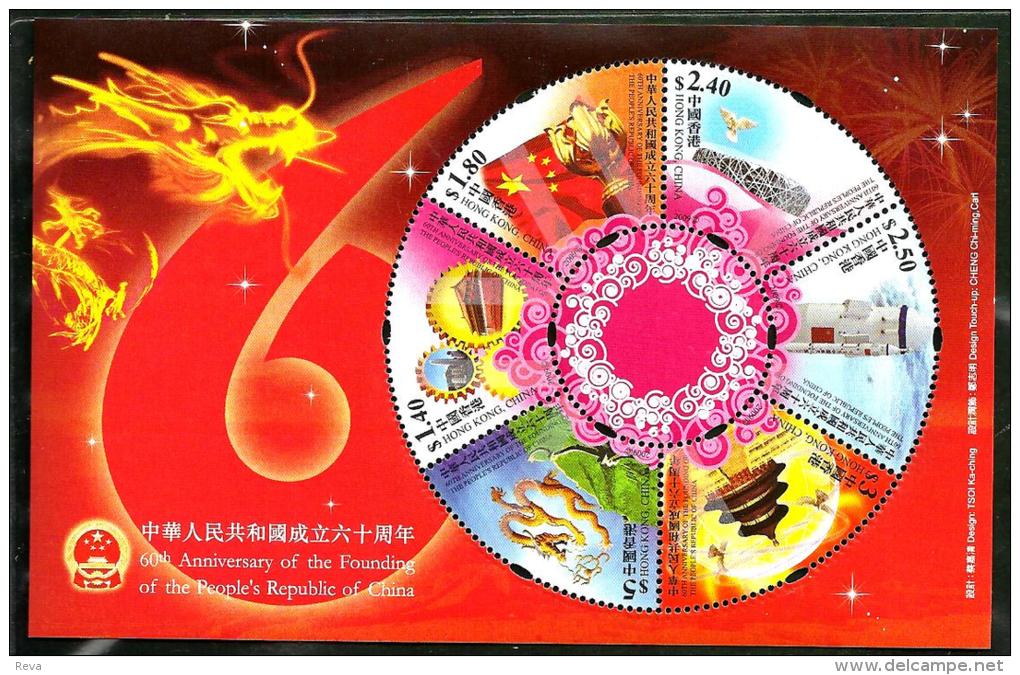 HONG KONG 60TH ANNIVERSAY OF PEOPLE'S CHINA ANIMAL ROCKET SET OF 6 ON M/S 2009 MINT SG? READ DESCRIPTION !! - Nuovi