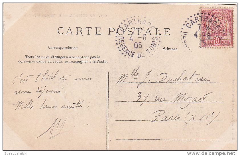 21994 Thomazi - Carthage Hotel Des Citernes . 101 Sans éd -1905 - Tunisie