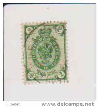 RUSSIE.  (Y &amp; T)  1883/85.    N°29 *  Aigle En Relief   * 2k  *  Obl * - Oblitérés