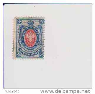 RUSSIE.  (Y &amp; T)  1883/85.    N°33 *  Aigle En Relief   * 14k  *  Obl * - Used Stamps