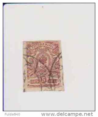 RUSSIE.  (Y &amp; T)  1909/19.    N°64 *  Papier Batonné En Losange   * 5k  *  Obl * - Used Stamps