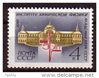 RUSSIA \ RUSSIE - 1981 - 50ans De La Fondation De L'Institut De Phisique -chimique De L'Academie Des Sciences - 1v** - Nuevos