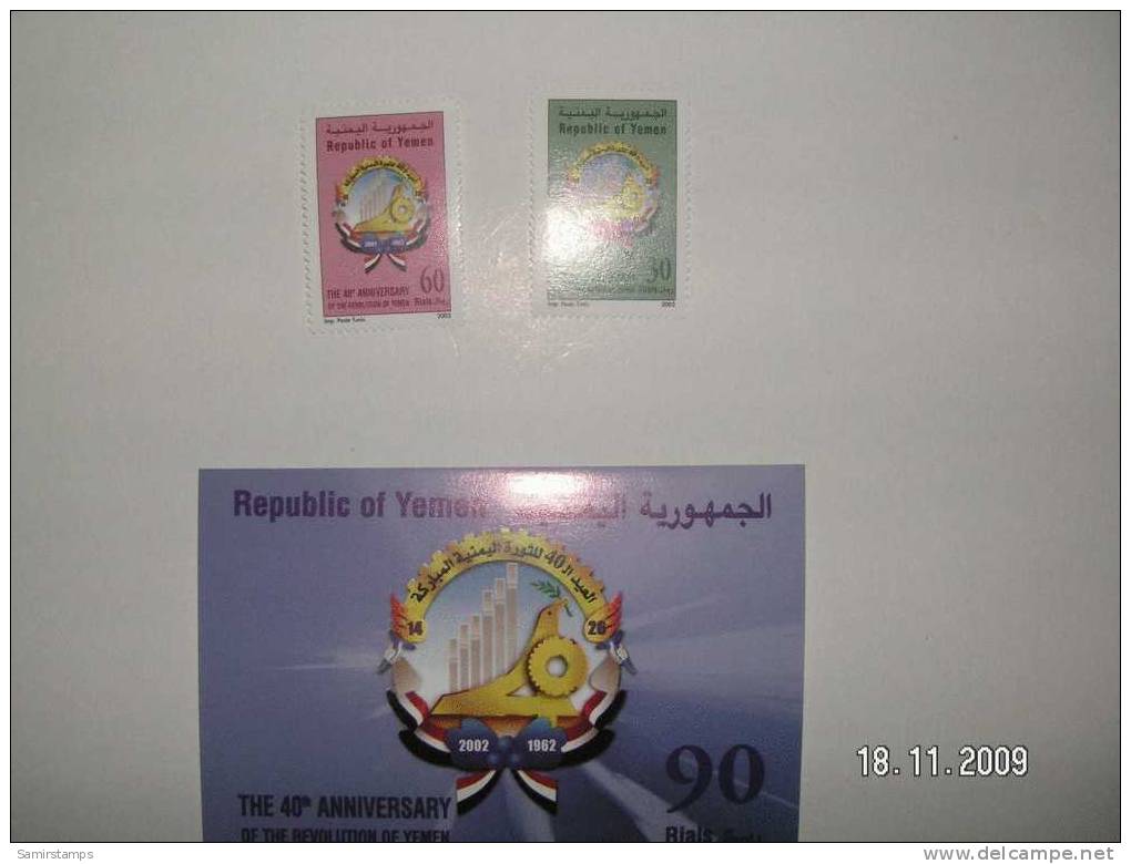 Yemen Republic , 40th Ann Revolution 2002- 2 Stamps+ 1 S. Sheet  MNH- SKRILL PAYMENT ONLY - Yemen