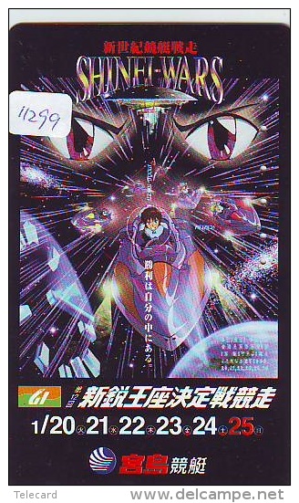 Télécarte Japon * MANGA * SHINEI-WARS * ANIMATE * ANIME Japan Phonecard (11.299) TK * Cinema * Film - Cinema