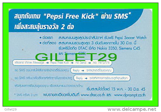 PHONESCARDS SPORT - DAVID BECKHAM, FOOTBALL (SOCCER) PEPSI COLA - THAILAND - TÉLÉCARTES - - Sport