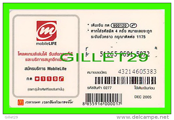 PHONESCARDS THAILAND -  BIRDIE - RONALD McDONALD RESTAURANT - 300 - DEC, 2005 - TÉLÉCARTES - - Thaïlande