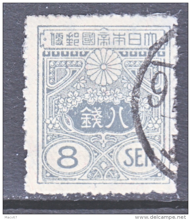 Japan 136   OLD DIE  19mm   (o)  Wmk. 141   1914-25  Issue - Used Stamps