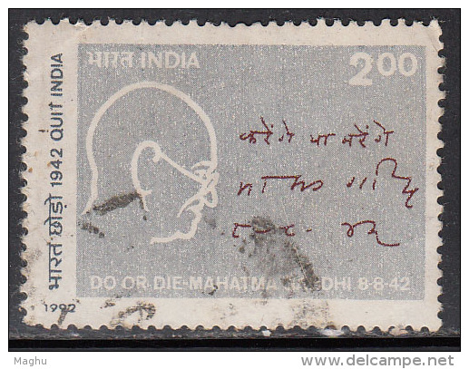 India 1992 Used, Gandhi - Oblitérés