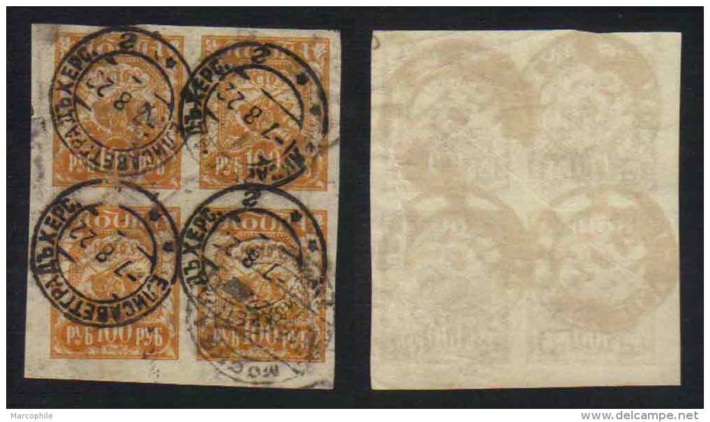 RUSSIE - URSS / 1922 BLOC DE 4 OBLITERE  (ref 857) - Used Stamps