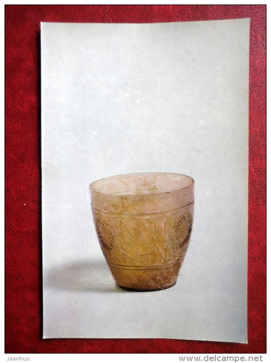 Beaker With Relief Design , Syria , I Century AD - Antique Glass - 1974 - Russia USSR - Unused - Sonstige & Ohne Zuordnung