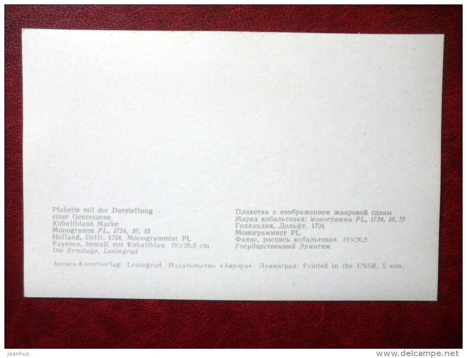 Plaque Depicting Genre Scenes - Faience - Delftware - 1974 - Russia USSR - Unused - Other & Unclassified