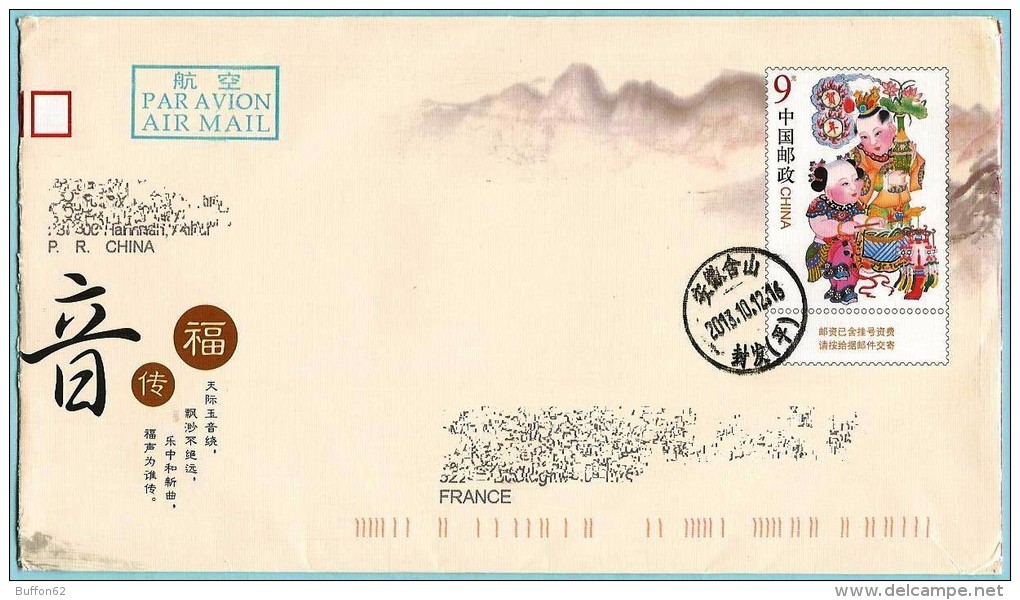 Chine / China (2012) - Entier Postal 2012 / Postal Stationery 2012. - Buste