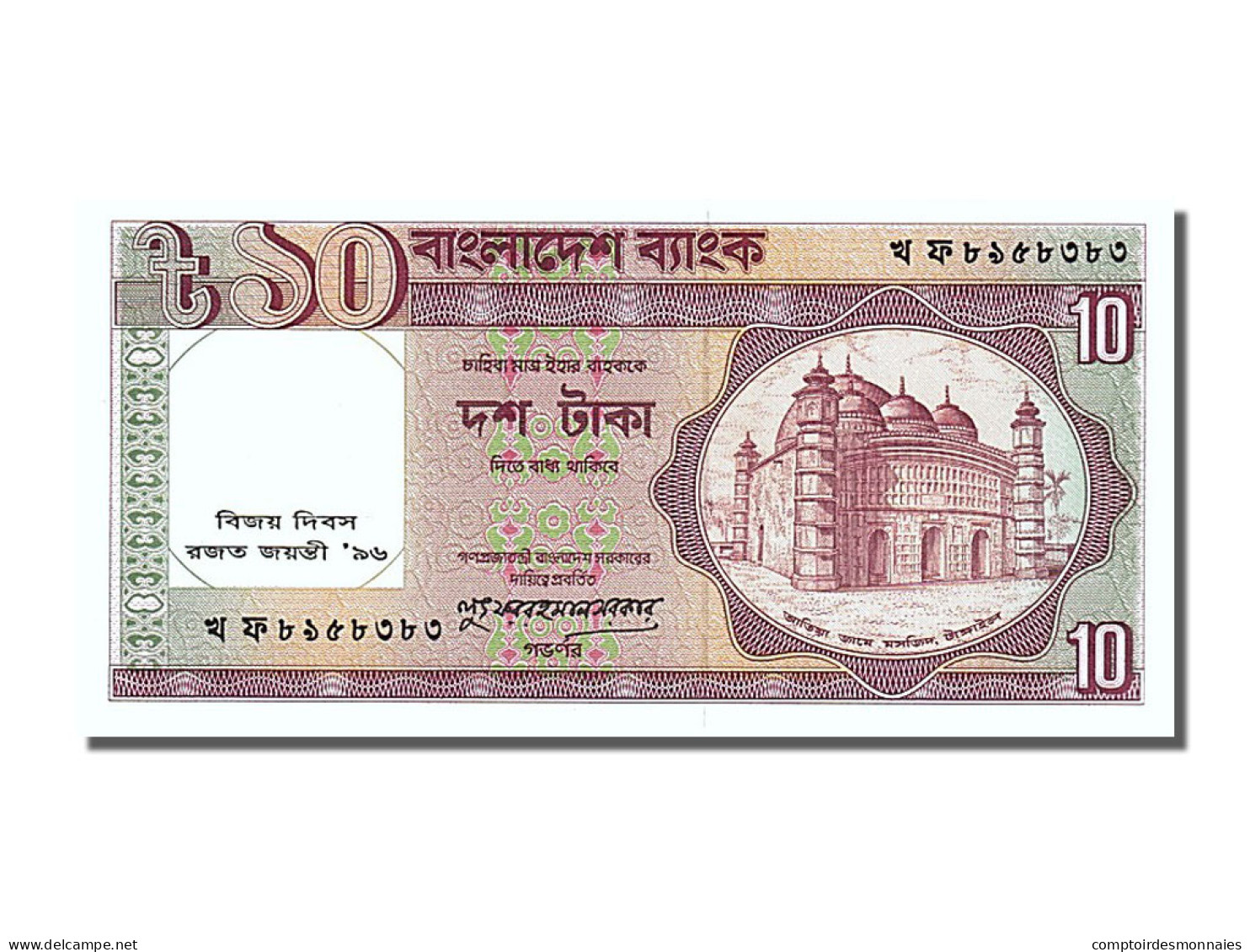 Billet, Bangladesh, 10 Taka, 1982, NEUF - Bangladesch