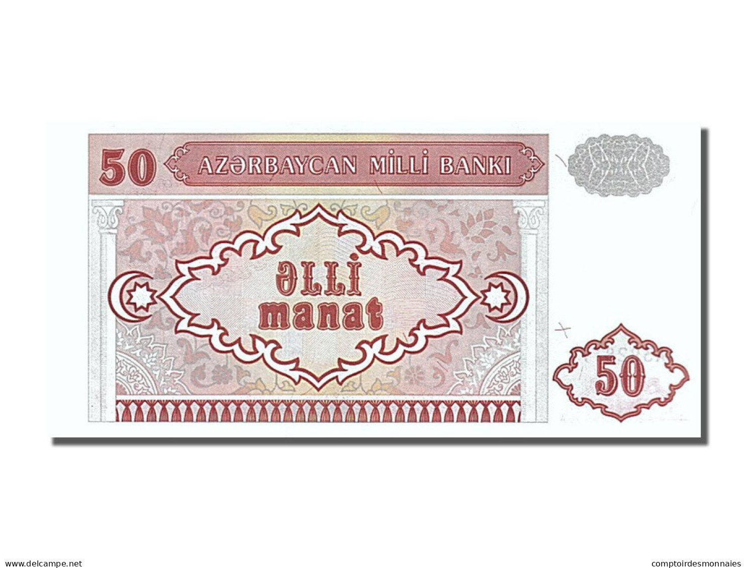 Billet, Azerbaïdjan, 50 Manat, 1993, NEUF - Azerbaïdjan