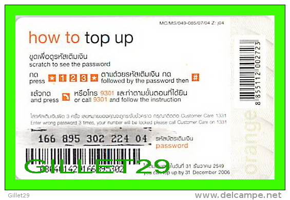 TÉLÉCARTES, THAILANDE - CINÉMA, FILM, UNDERGROUND ( TONY HAWK'S) - 12/2006 - PHONECARDS - - Cine