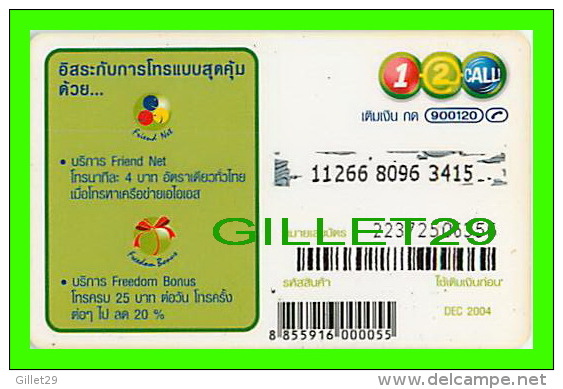 TÉLÉCARTES, THAILANDE - CINÉMA, FILM, THE BOURNE IDENTITY (MATT DAMON) 12/2004 - PHONECARDS - - Cinéma