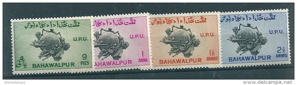 Bahawalpur 1949 Universal Postal Union Set MNH - Bahawalpur