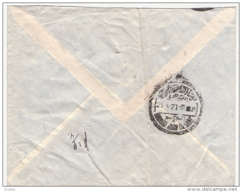 Old Letter - Egypt - Luchtpost