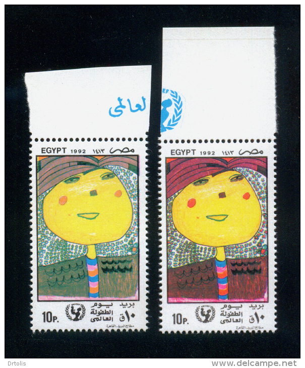 EGYPT / 1992 / COLOR VARIETY / UN / UNICEF / CHILDREN'S DAY / MNH / VF - Unused Stamps