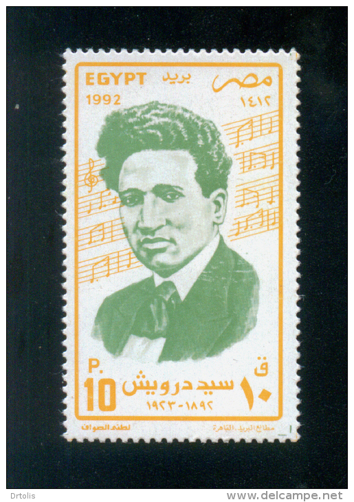 EGYPT / 1992 / MUSIC / SAYED DARWISH ( 1882-1923 ) ; MUSICIAN / MNH / VF - Ungebraucht