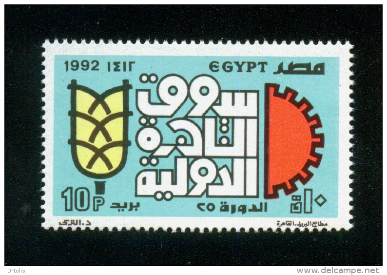 EGYPT / 1992 / CAIRO INTL. FAIR / EAR OF WHEAT / COGWHEEL / MNH / VF - Unused Stamps