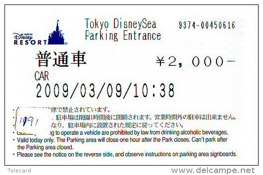 Disney Passeport  JAPON * TOKYO DISNEY * PARKING TICKET (1191) JAPAN - Disney