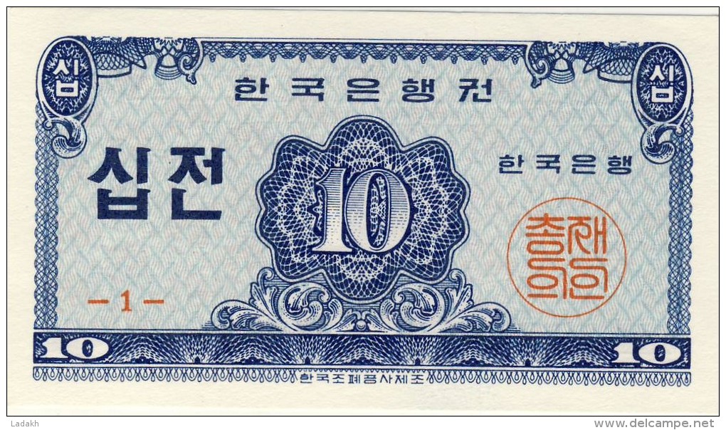 BILLET # COREE DU SUD # 1962 # PICK 28 # DIX JEON # NEUF # - Corea Del Sur
