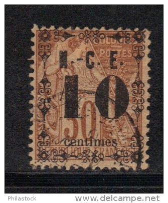 NCE N° 12 Obl. - Used Stamps