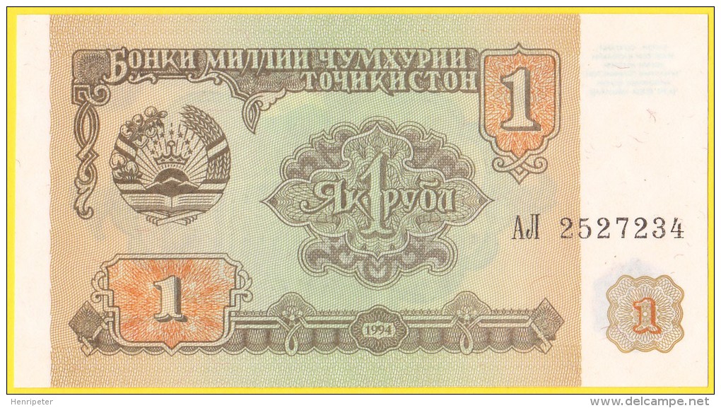 Billet De Banque Neuf - 1 Rouble - N° AJI 2527234 - Tadjikistan - 1994 - Tadschikistan