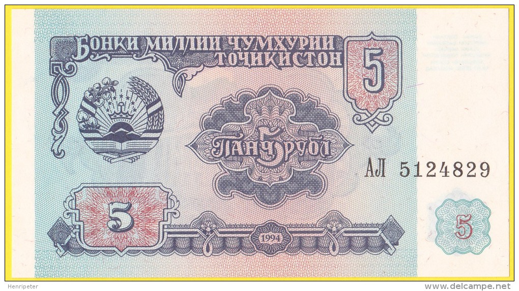 Billet De Banque Neuf - 5 Roubles - N° AJI 5124829 - Tadjikistan - 1994 - Tadjikistan